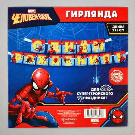 УЧ0520980_бол04