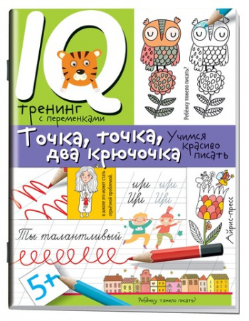 УЧ0694232_бол