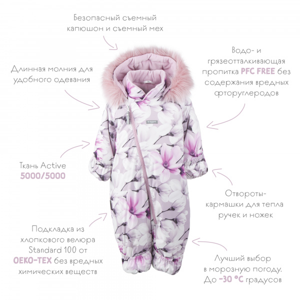 УЧ0494091_бол02