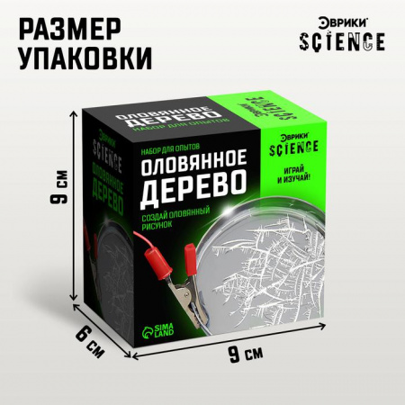 УЧ0605794_бол03