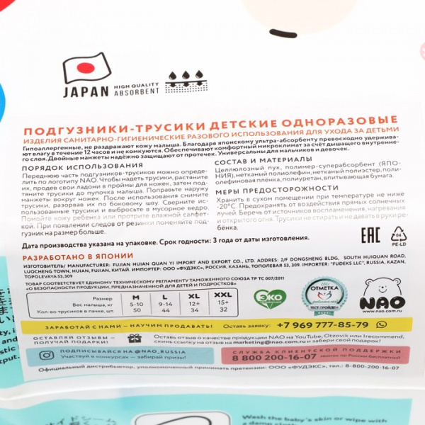 УЧ0854930_бол02