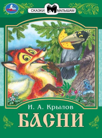 УЧ0732701_бол