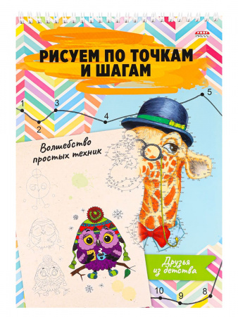 УЧ0741212_бол