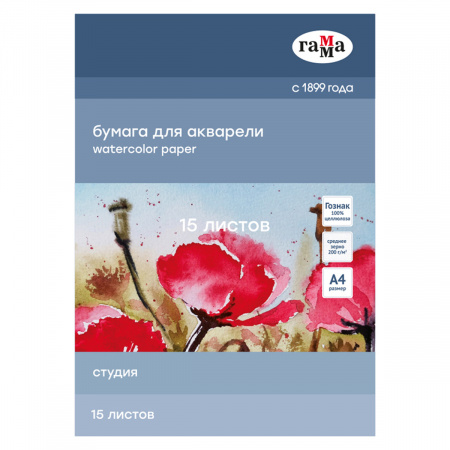 УЧ0675014_бол