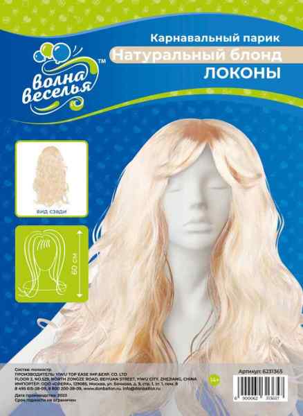 УЧ0758163_бол03