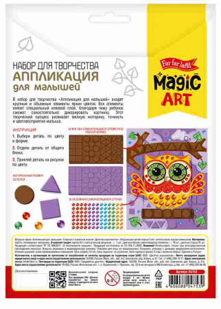 УЧ0767842_бол03