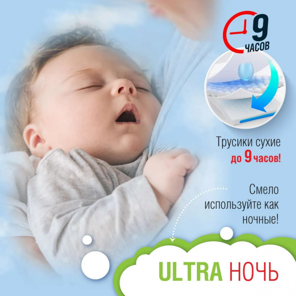 УЧ0606873_бол03