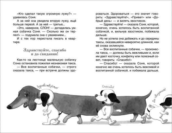 УЧ0447464_бол05
