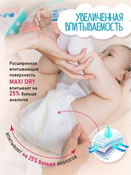 УЧ0775190_бол03