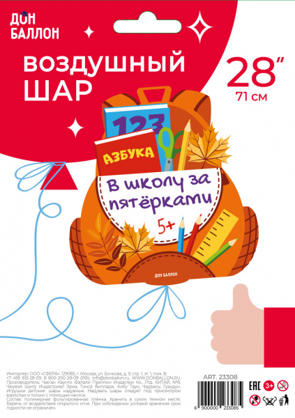 УЧ0737343_бол04