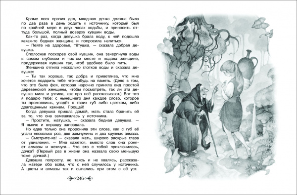УЧ0258685_бол03