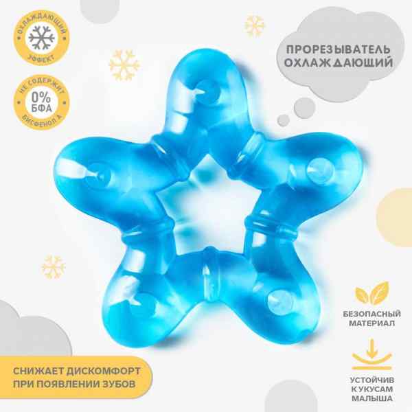 УЧ0499845_бол02