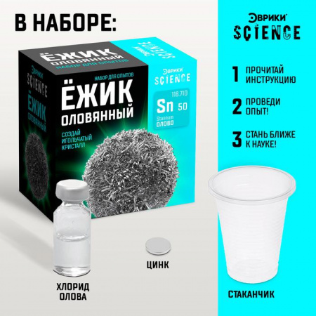 УЧ0605793_бол08