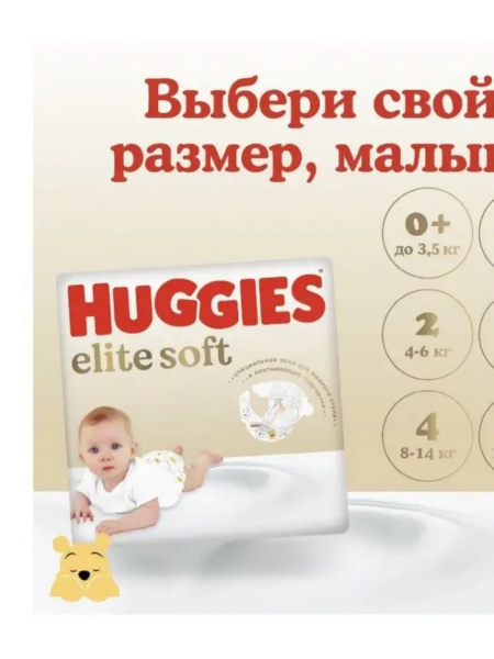 УЧ0689141_бол04