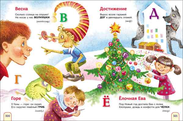 УЧ0203748_бол02