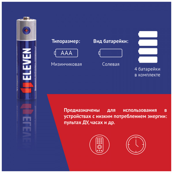 УЧ0672924_бол06