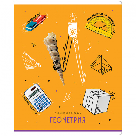 УЧ0661907_бол