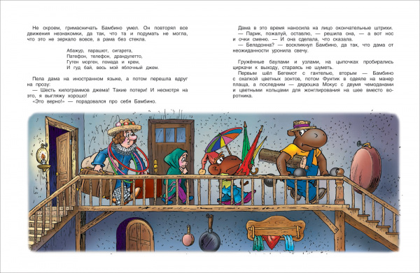 УЧ0515596_бол02