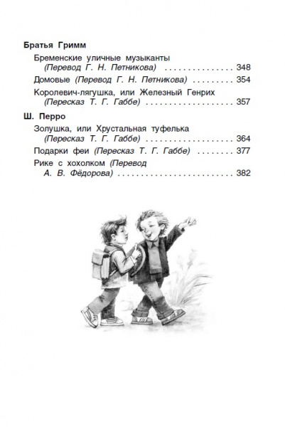 УЧ0276765_бол03