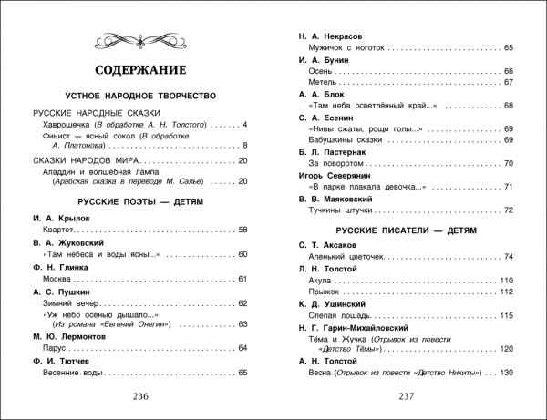 УЧ0077715_бол03