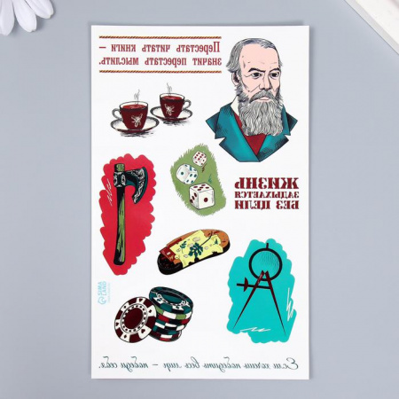 УЧ0734584_бол