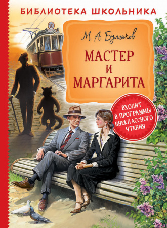 УЧ0561589_бол