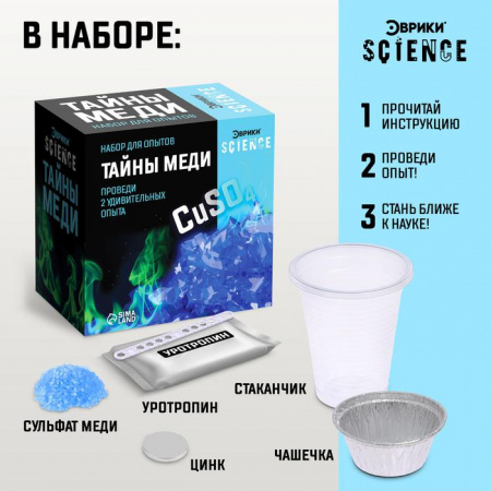 УЧ0605788_бол08