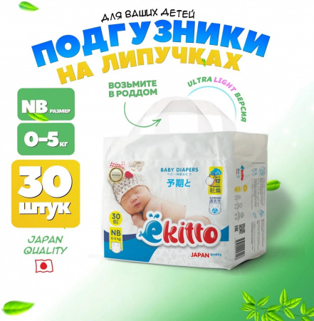 УЧ0765024_бол
