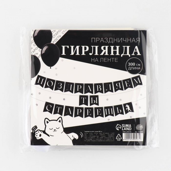 УЧ0744672_бол03