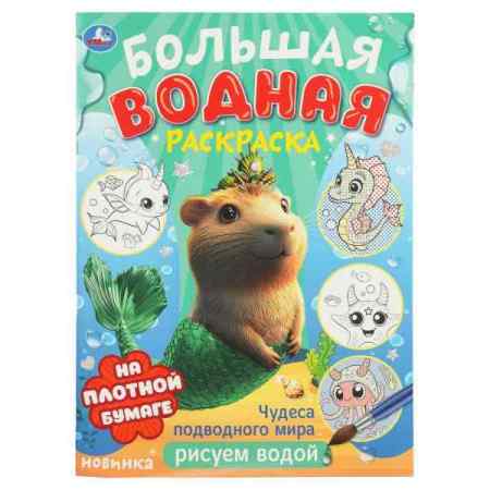 УЧ0881087_бол
