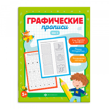 УЧ0713599_бол