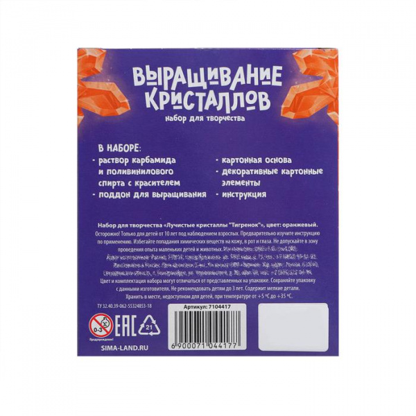 УЧ0595364_бол02
