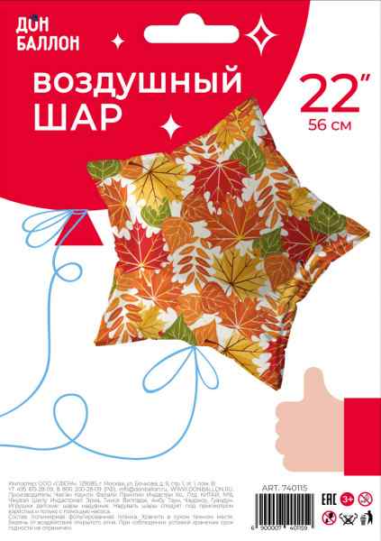 УЧ0737345_бол02