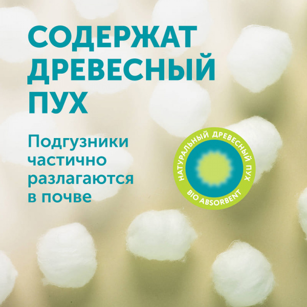 УЧ0773069_бол05