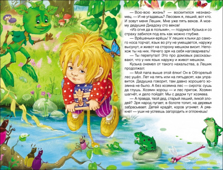 УЧ0188831_бол03