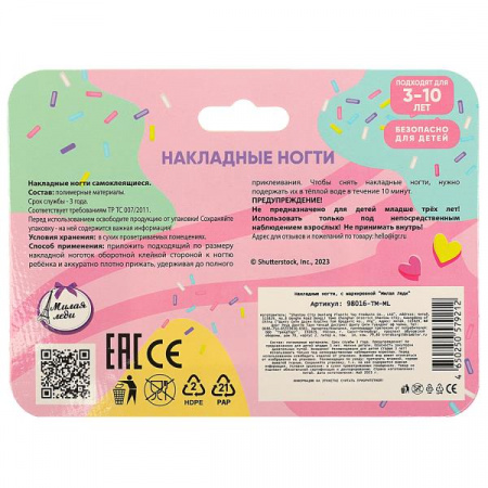 УЧ0759005_бол05