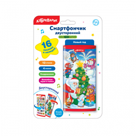 УЧ0514661_бол