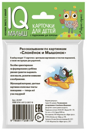 УЧ0824296_бол02