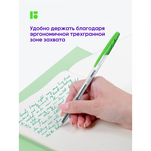 УЧ0672919_бол07