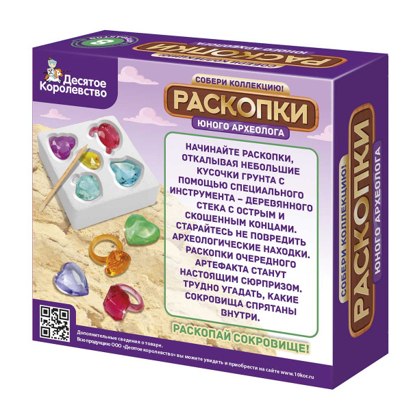 УЧ0767749_бол03
