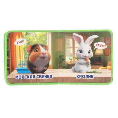 УЧ0908452_бол03