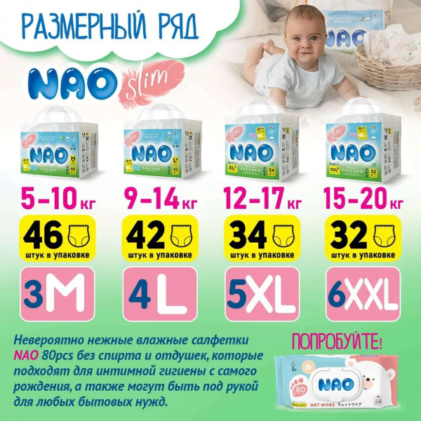 УЧ0733948_бол03
