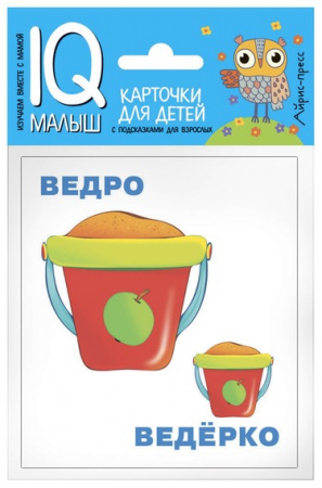 УЧ0824276_бол