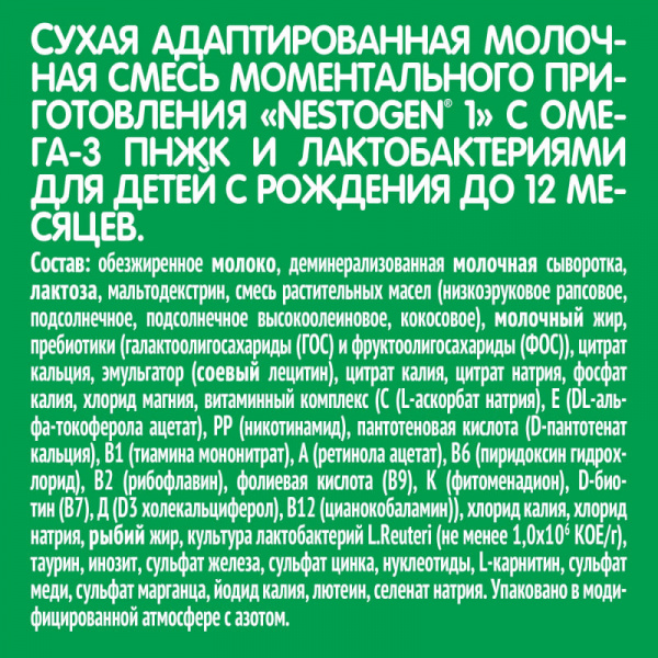 УЧ0466469_бол02