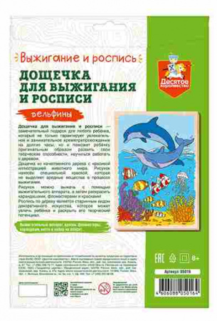 УЧ0767665_бол02