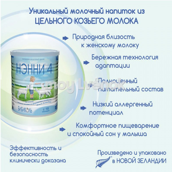 УЧ0837330_бол03