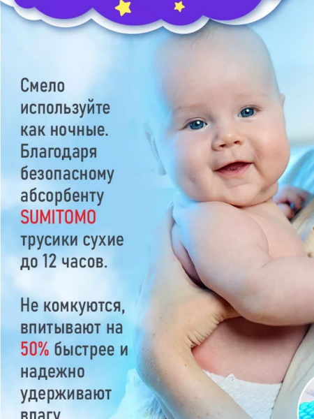 УЧ0765022_бол02