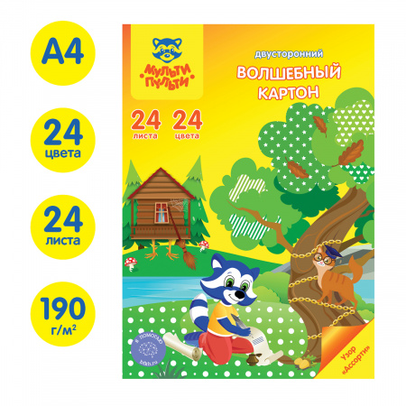 УЧ0667223_бол08