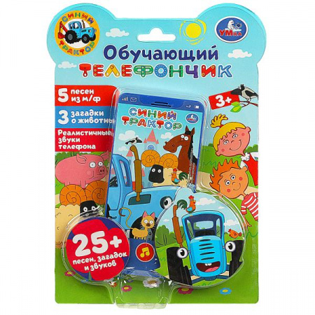 УЧ0752924_бол