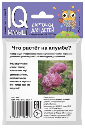 УЧ0824315_бол02